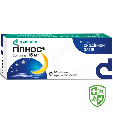 Гіпнос табл. 15 мг №10 — Photo 11