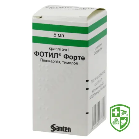 Пілокарпін крап. очні 1 % 10.мл №1 — Photo 3