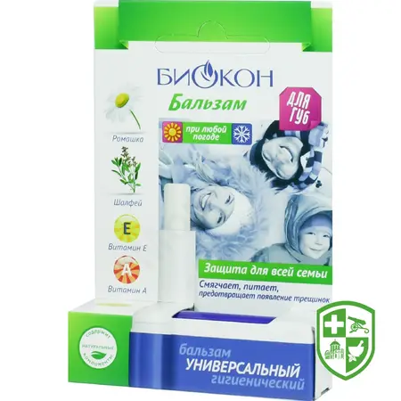 Догляд за обличчям та тілом — Photo 13