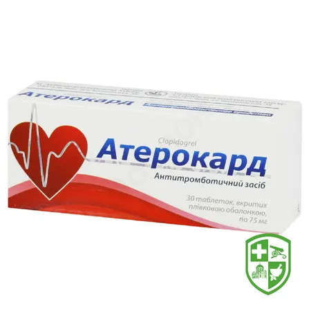 Препарати для лікування серця та судин — Photo 29
