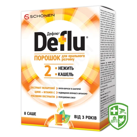 Біологічно активні речовини — Photo 8