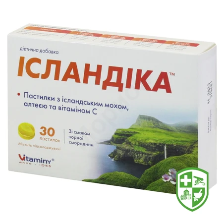 БАДи при захворюваннях на ГРВІ та застуду — Photo 22