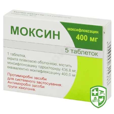 Цитомоксан крап. очні 0,5 % 5.мл №1 — Photo 1