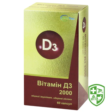 БАДи що містять вітаміни та мінерали — Photo 11