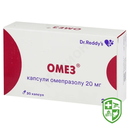 Омепразол капс. 20 мг №30 — Photo 6