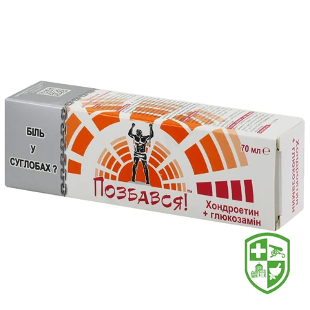 БАДи для кісток суглобів та м'язів — Photo 1