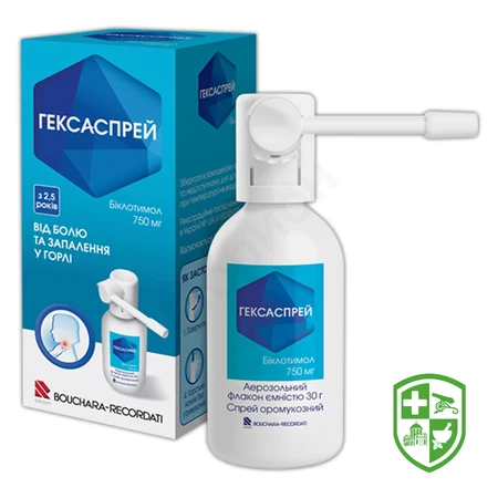 Препарати для лікування вуха,горла,носа. — Photo 20