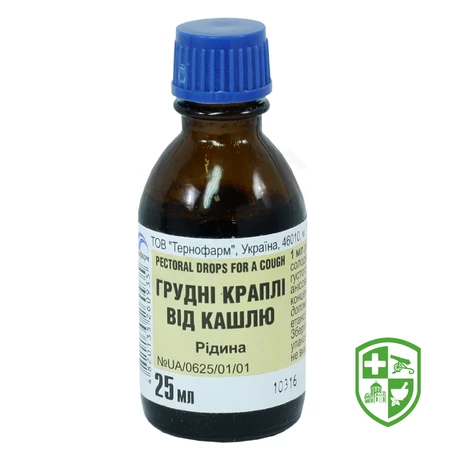 Лікарські засоби — Photo 17