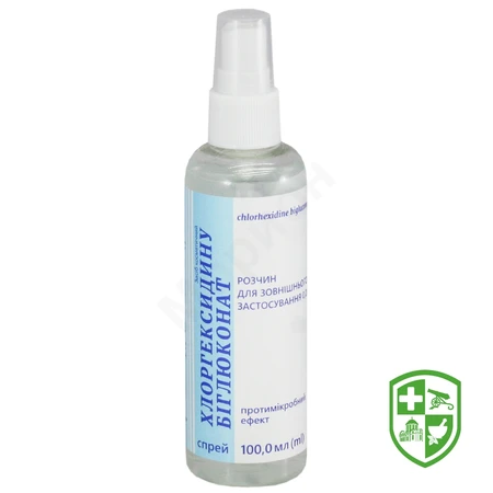 Антисептичні та дезінфекційні засоби — Photo 13