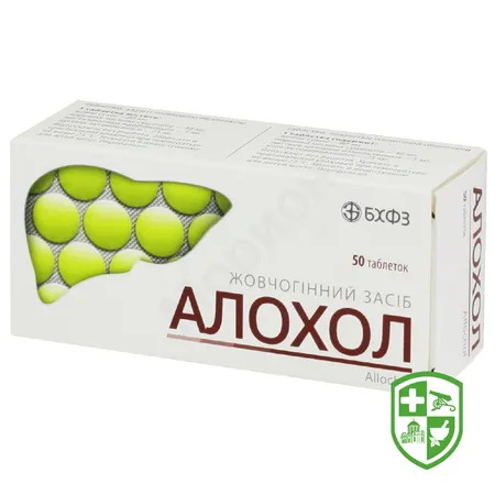 Вугілля активоване табл. 250 мг №100 — Photo 1