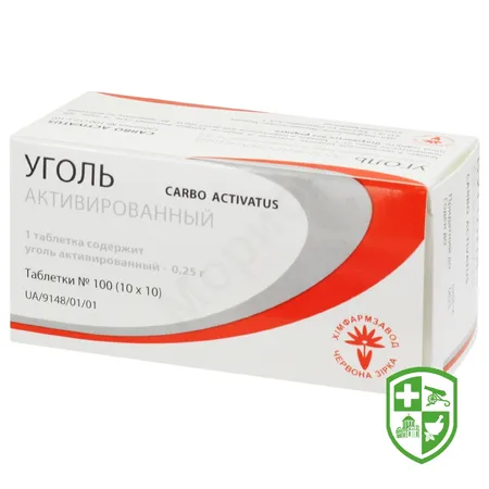 Ліки Чернігівщини — На варті вашого здоров'я з 1919 року — Photo 13