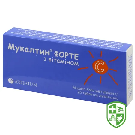 Аскорбінка табл. 25 мг №10 — Photo 9