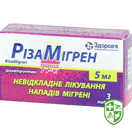 Різоптан табл. 10 мг №9 — Photo 1