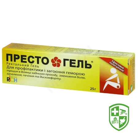 Лікарські засоби — Photo 27