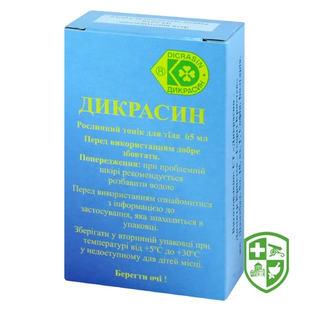 Догляд за обличчям та тілом — Photo 17