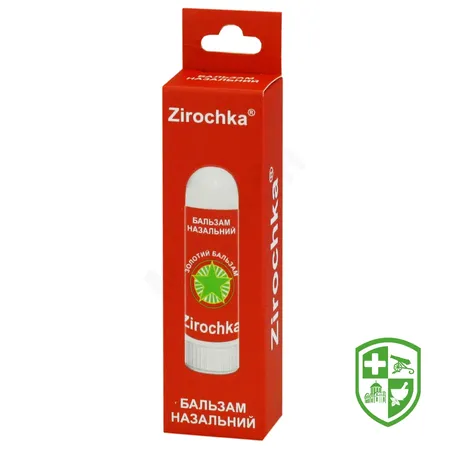 Ароматерапія — Photo 13