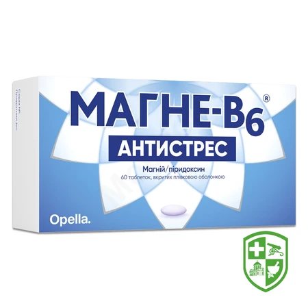 Декамевіт табл. №20 — Photo 12