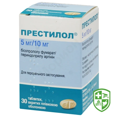 Ко-амлесса табл. 8 мг + 2,5 мг + 10 мг №30 — Photo 10