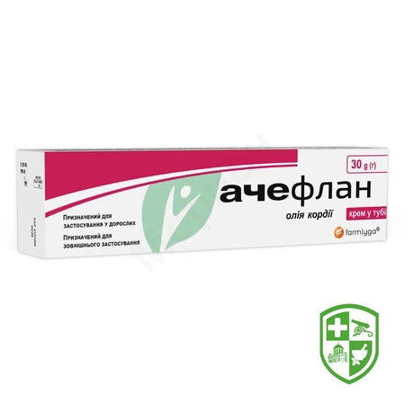 Біологічно активні речовини — Photo 15