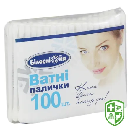 Гігієнічні засоби та вироби — Photo 1