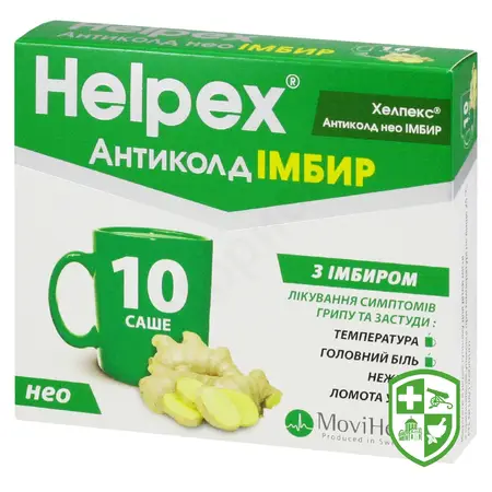 Цитрамон табл. №10 — Photo 8