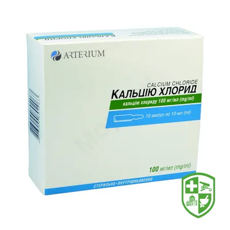 Інфузійні розчини, розчинники та контрастні засоби — Photo 22