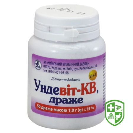 БАДи що містять вітаміни та мінерали — Photo 2