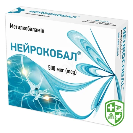 Лікарські засоби — Photo 12