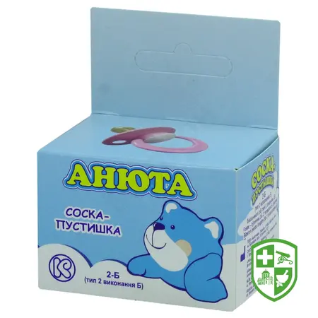 Goods for children and mothers — Photo 25