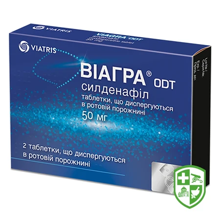 Препарати для лікування сечо-статевої системи — Photo 25