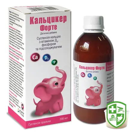 БАДи для кісток суглобів та м'язів — Photo 30