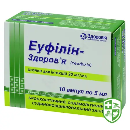 Препарати для лікування ГРВІ та грипу — Photo 20