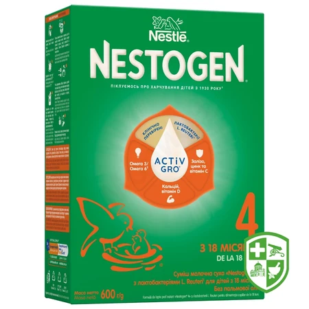 Товари для дітей та мам — Photo 11