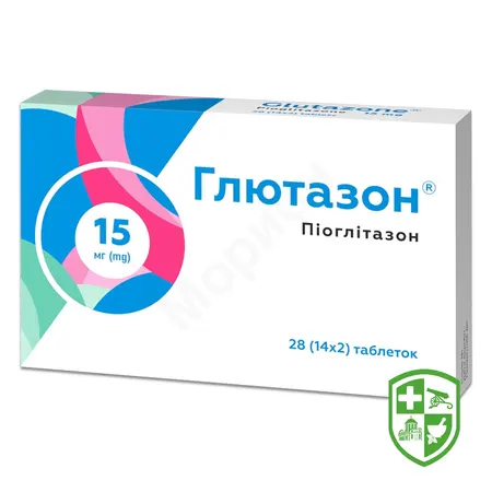 Препарати для лікування цукрового діабету — Photo 14