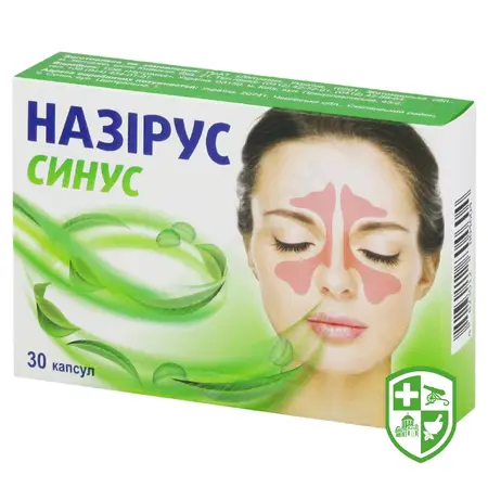 БАДи при захворюваннях на ГРВІ та застуду — Photo 27