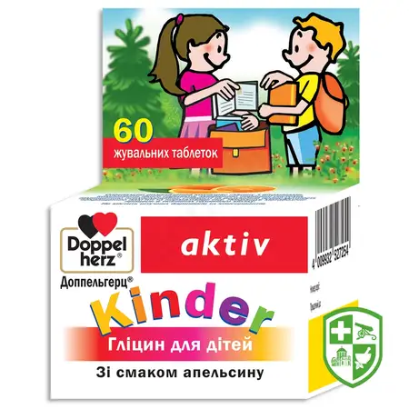 БАДи для дітей — Photo 10