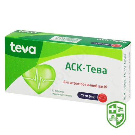 Лікарські засоби — Photo 11