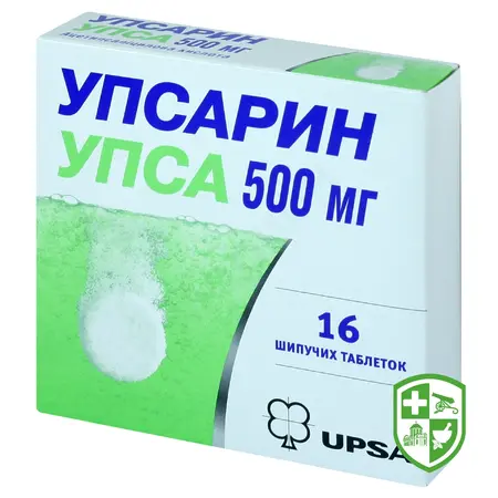 Препарати для знеболення та спазмолітики — Photo 16