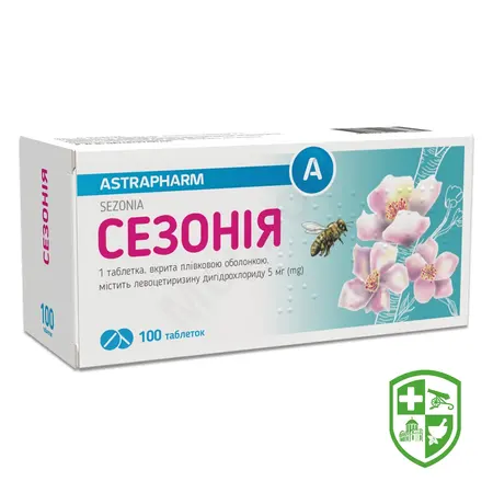 Препарати від алергічних проявів — Photo 25