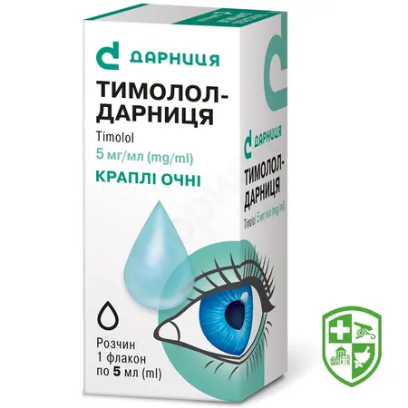 Препарати для лікування очей — Photo 12