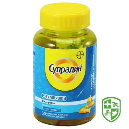 Біологічно активні речовини — Photo 28