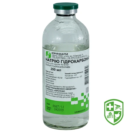 Сода-буфер р-н д/інф 42 мг/мл 200.мл — Photo 10