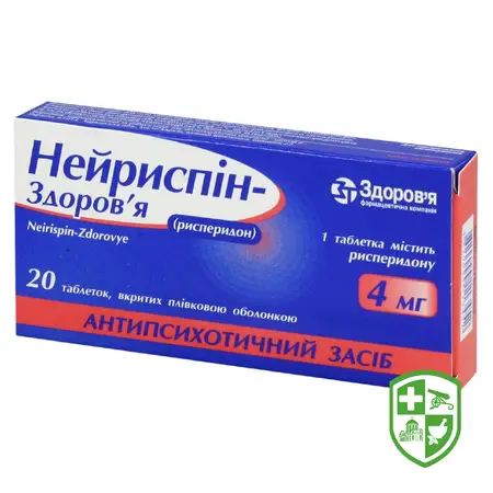 Препарати що впливають на нервову систему — Photo 31