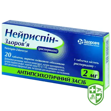 Препарати що впливають на нервову систему — Photo 13
