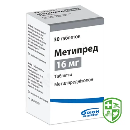 Метилпреднізолон табл. 4 мг №30 — Photo 5