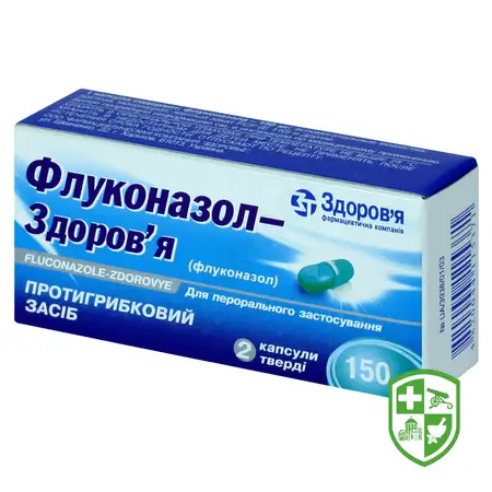 Протигрибкові препарати — Photo 2