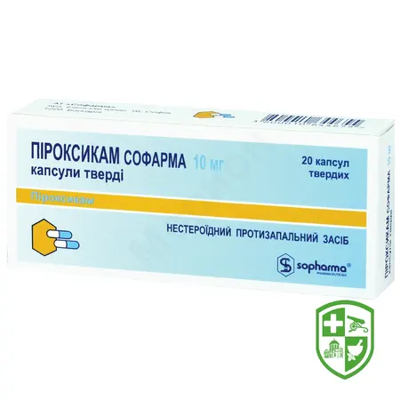 Федин капс. 20 мг №30 — Photo 2