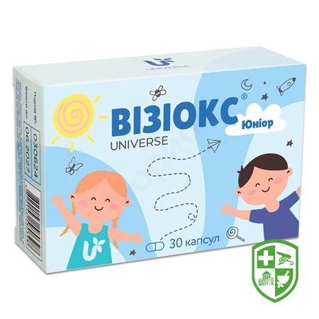 Біологічно активні речовини — Photo 11