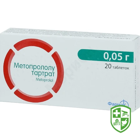 Корвітол табл. 50 мг №50 — Photo 9