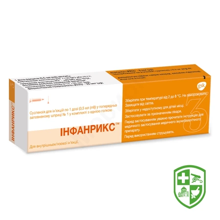 Інсуліни та вакцини — Photo 15